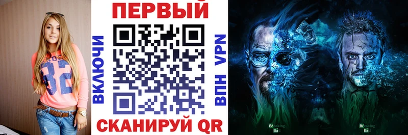 АМФ 97% Тобольск