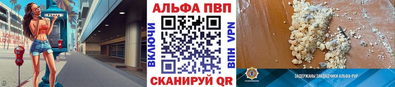 Alpha PVP мука  сколько стоит  Тобольск 