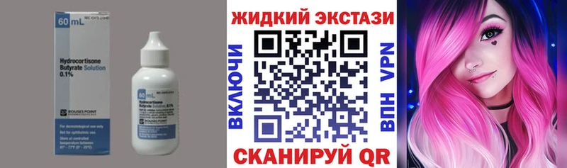 БУТИРАТ 99% Тобольск