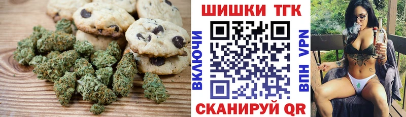 Еда ТГК марихуана  KRAKEN tor  Тобольск  хочу  