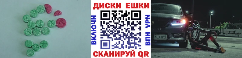 Экстази ешки  магазин    кракен онион  Тобольск 