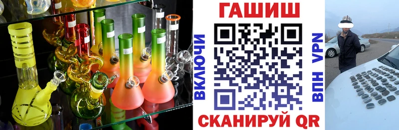 купить закладку  кракен tor  ГАШ hashish  Тобольск 