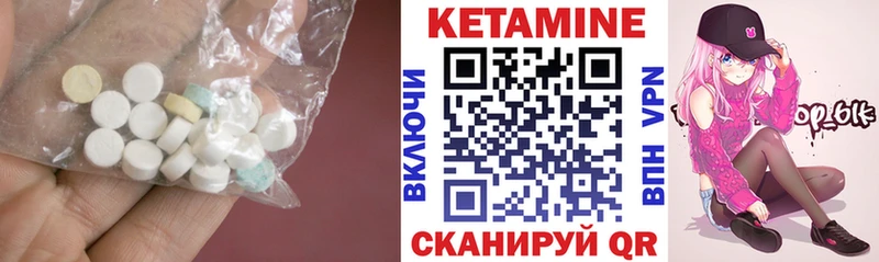 кракен сайт  Тобольск  Кетамин VHQ 