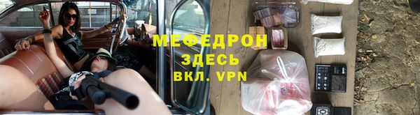 экстази Балабаново