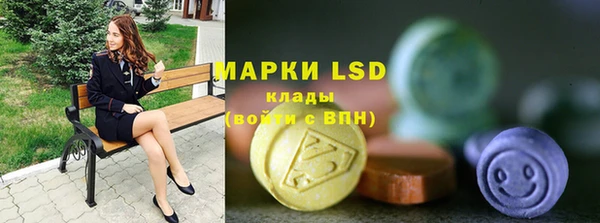 ECSTASY Балахна