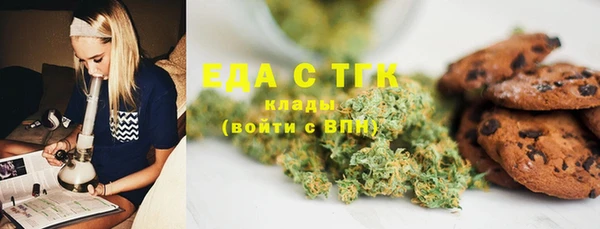 ECSTASY Балахна