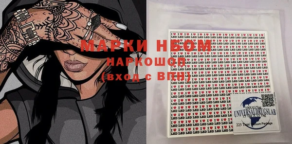 экстази Балабаново
