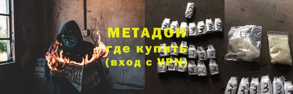 ECSTASY Балахна