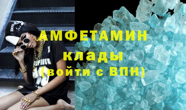 ECSTASY Балахна