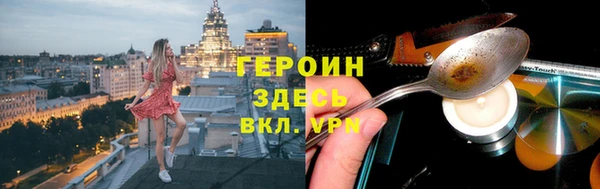 экстази Балабаново