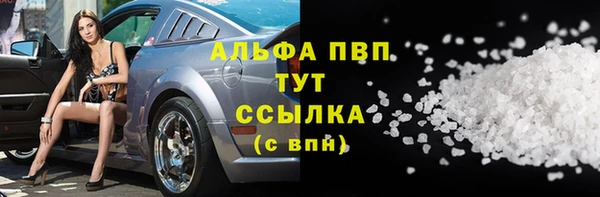 экстази Балабаново