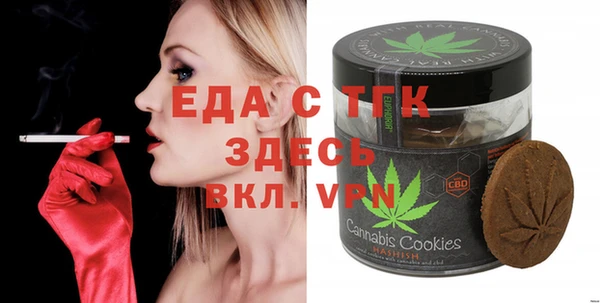 ECSTASY Балахна