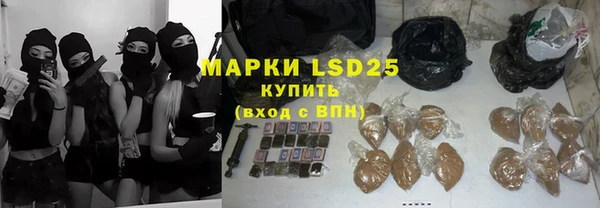 экстази Балабаново