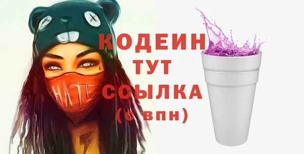 экстази Балабаново