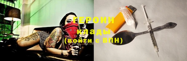 экстази Балабаново