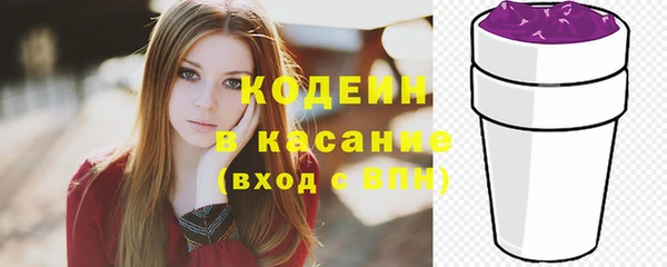 ECSTASY Балахна
