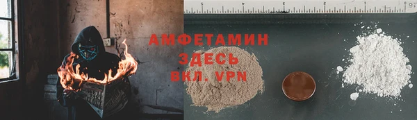 экстази Балабаново