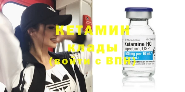 экстази Балабаново