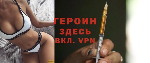экстази Балабаново