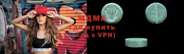 ECSTASY Балахна