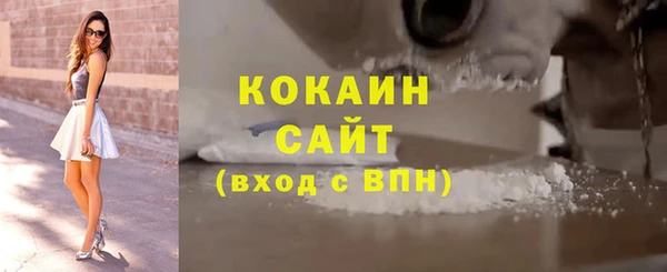 COCAINE Баксан