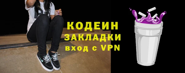 экстази Балабаново