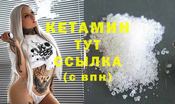 ECSTASY Балахна