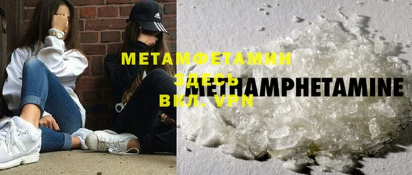 экстази Балабаново