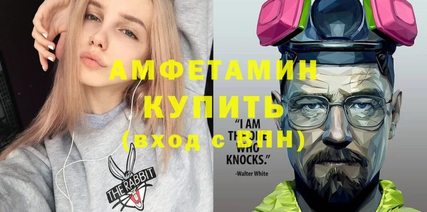 ECSTASY Балахна