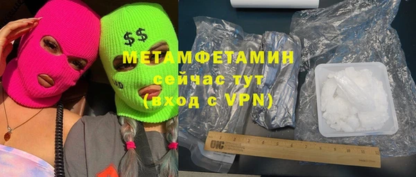 ECSTASY Балахна