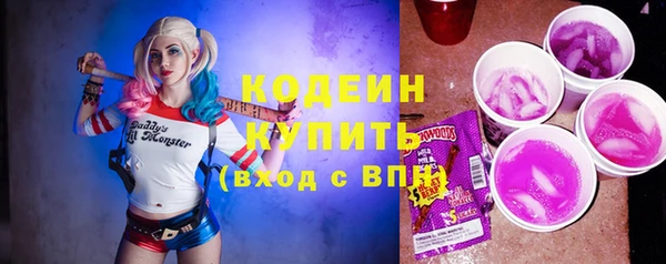 ECSTASY Балахна