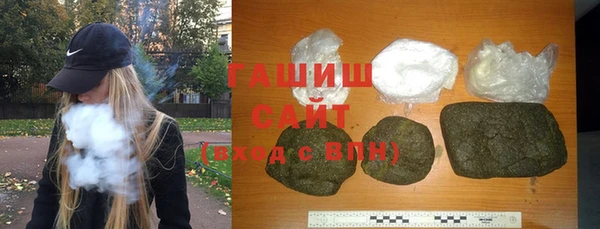 экстази Балабаново