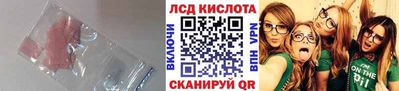 как найти   Тобольск  LSD-25 экстази ecstasy 