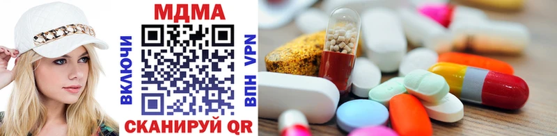 MDMA кристаллы Тобольск