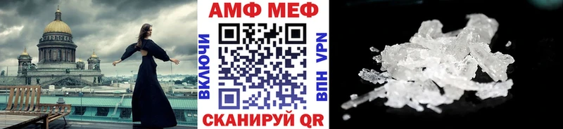 сайты даркнета наркотические препараты  Тобольск  Первитин винт 